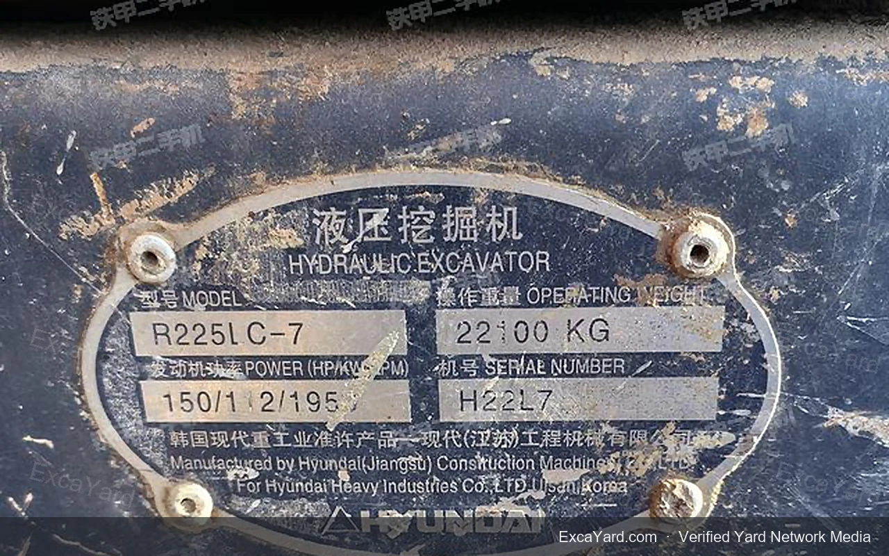 2011 Hyundai R225LC7 detail photo 4